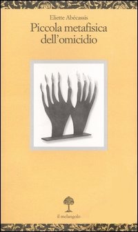 Carù Libreria Dischi