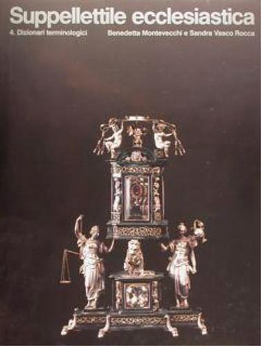 Suppellettile ecclesiastica. Vol. 1 - copertina