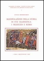 Manipolazione della storia in età ellenistica: i seleucidi e Roma