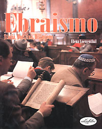 Piazza del Libro