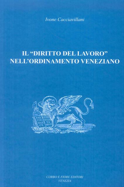 Il «diritto del lavoro» nell'ordinamento veneziano - Ivone Cacciavillani - copertina