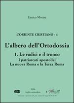 L'Oriente cristiano. Vol. 4: L'albero dell'ortodossia. Le radici e il tronco. I patriarcati apostolici. La nova Roma e la terza Roma