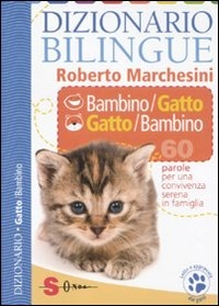 Libreria Postumia