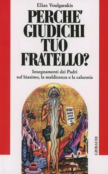 Perché giudichi tuo fratello? Insegnamenti dei Padri sul biasimo, la maldicenza e la calunnia - Elias Voulgarakis - copertina
