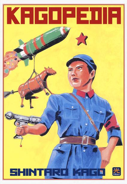 Kagopedia - Shintaro Kago - copertina