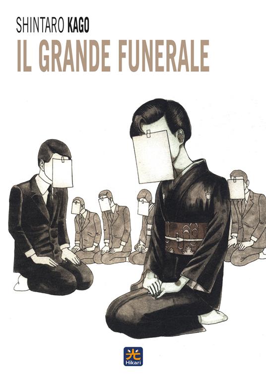 Il grande funerale - Shintaro Kago - copertina