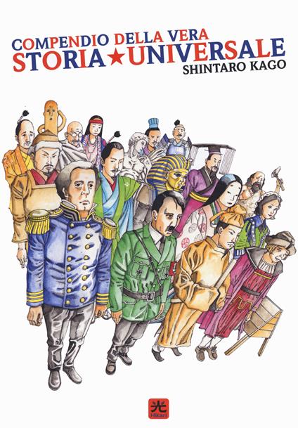 Compendio della vera storia universale - Shintaro Kago - copertina