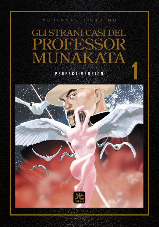 Gli strani casi del professor Munakata. Perfect version. Vol. 1 - Yukinobu Hoshino - copertina