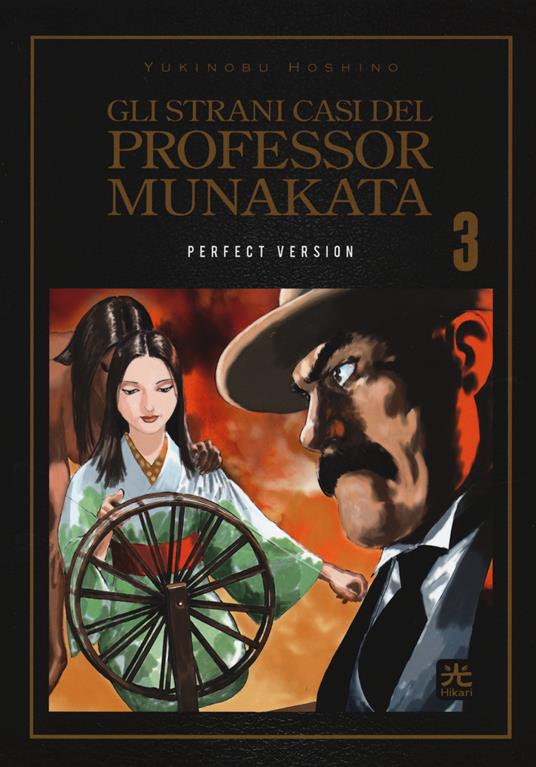 Gli strani casi del prof. Munakata. Vol. 3 - Yukinobu Hoshino - copertina