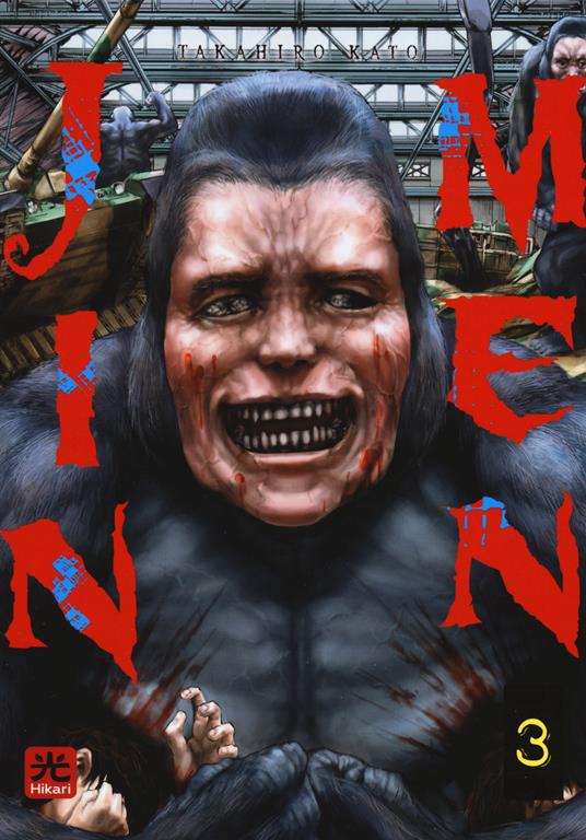 Jinmen. Vol. 3 - Takahiro Kato - copertina