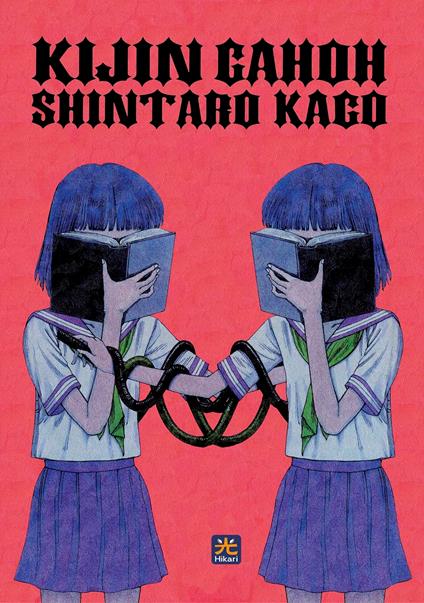Kijin Gahoh - Shintaro Kago - copertina