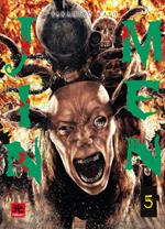 Jinmen. Vol. 5