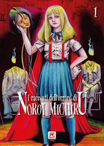 I racconti dell'orrore. Vol. 1 - Michiru Noroi - copertina