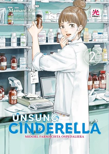 Unsung Cinderella. Midori, farmacista ospedaliera. Vol. 2 - Mamare Arai - copertina