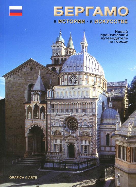 Bergamo. Nella storia, nell'arte. Ediz. russa - Beatrice Gelmi,Valeriano Sacchiero - copertina