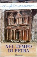 Nome prodotto