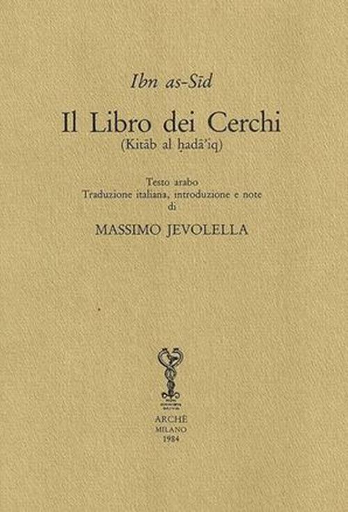 Il libro dei cerchi (Kitab al hada'iq). Ediz. italiana e araba - Ibn as-Sid - copertina