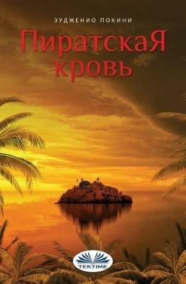 Sangue pirata. Ediz. russa - Eugenio Pochini - copertina