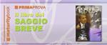 Maturity. Vol. 55: Saggio breve.