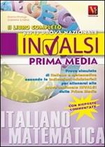 Il libro completo per la prova nazionale INVALSI di prima media. Italiano, matematica