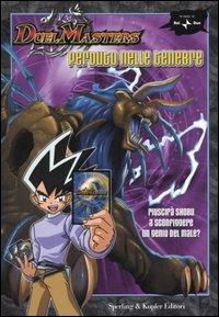 Perduto nelle tenebre. DuelMasters - copertina