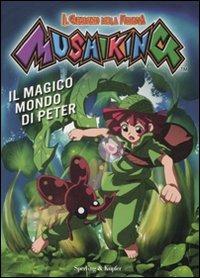 Il magico mondo di Peter. Mushiking. Il guardiano della foresta - copertina