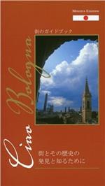 Ciao Bologna. Guida della città. Ediz. giapponese