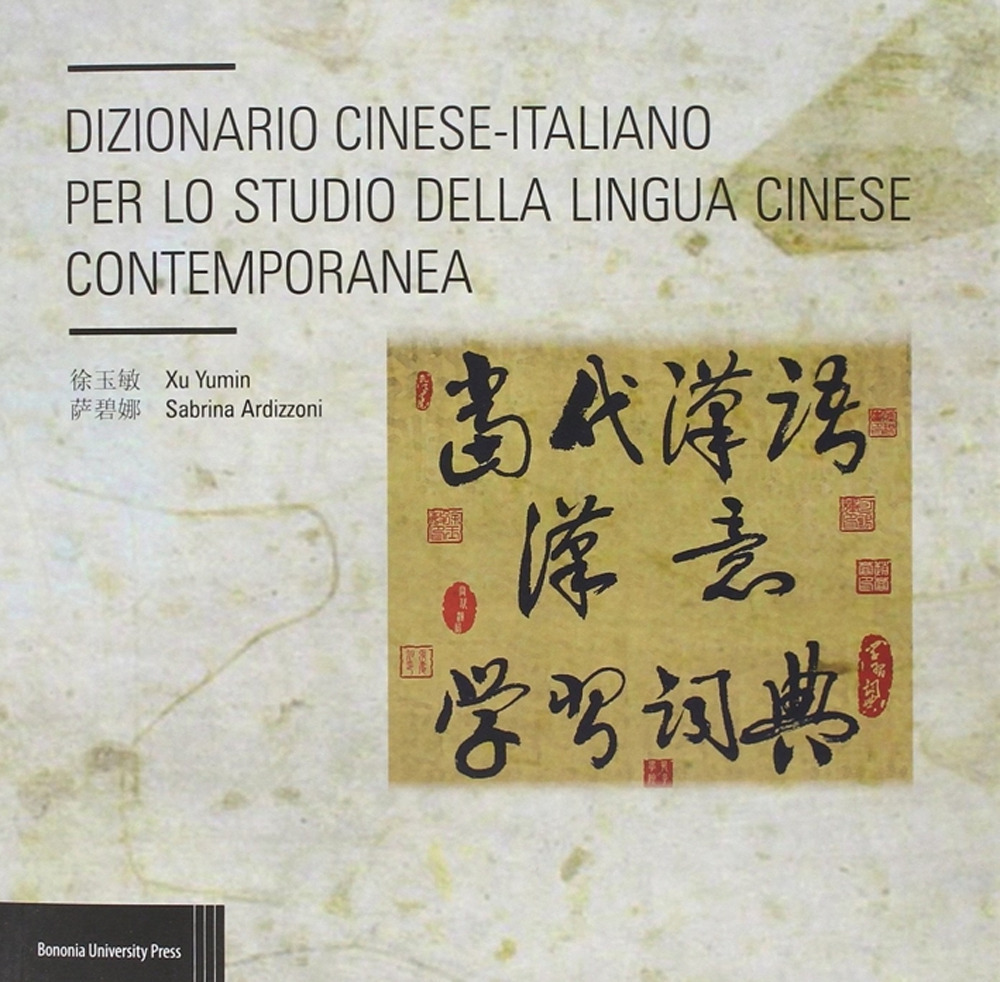 Libreria Internazionale Romagnosi snc