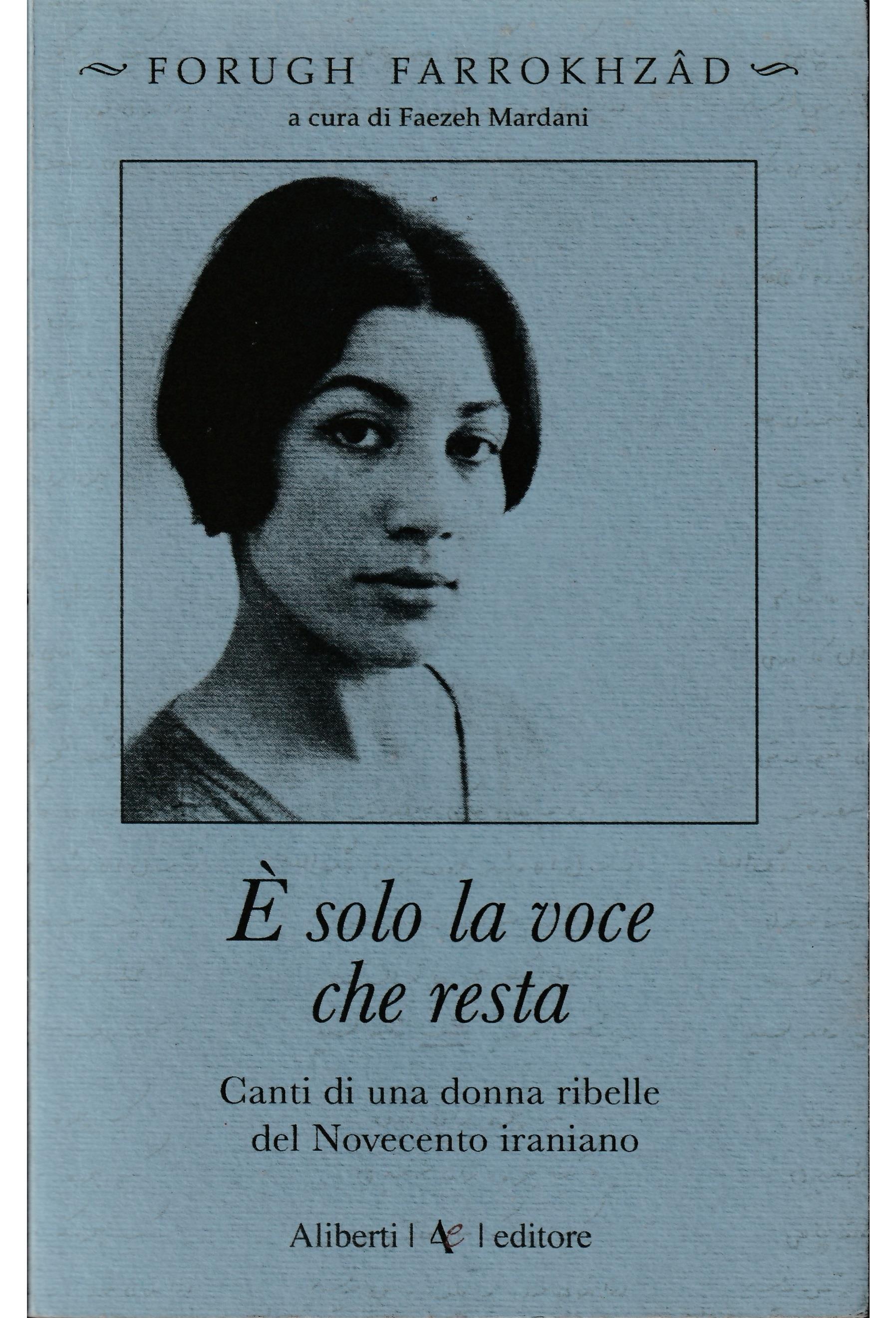 Libreria Tara