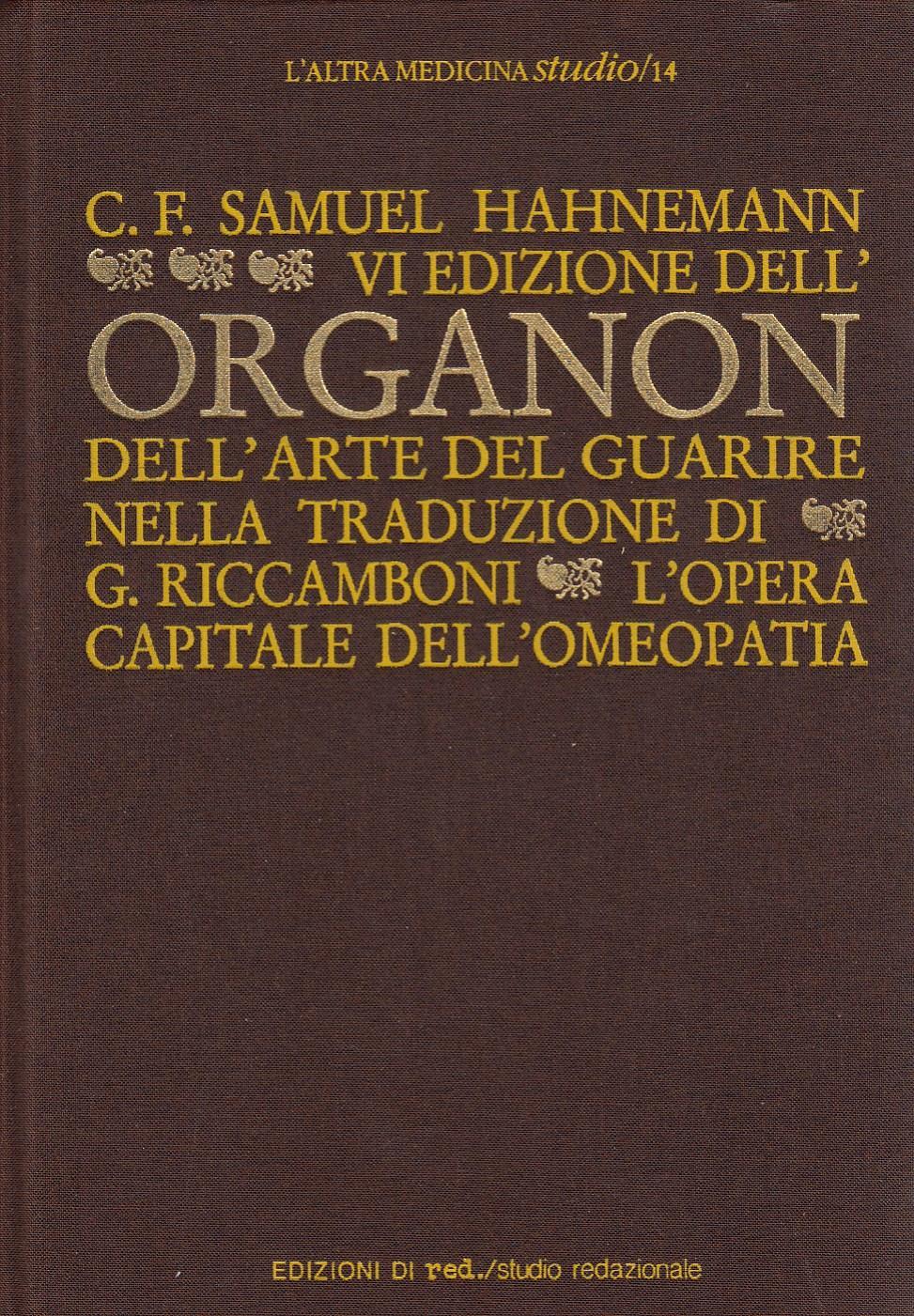 Laboratorio del libro