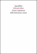 Cento capolavori della letteratura cinese
