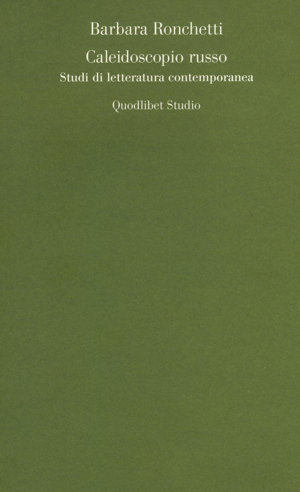 Libreria sottomarina