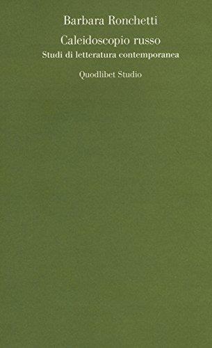 Studio Bibliografico Viborada