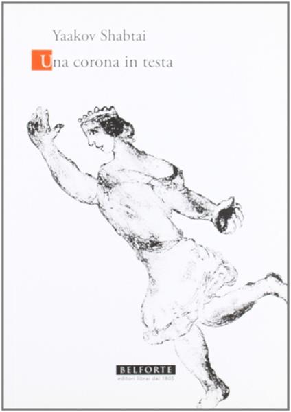 Una corona in testa - Yaakov Shabtai - copertina