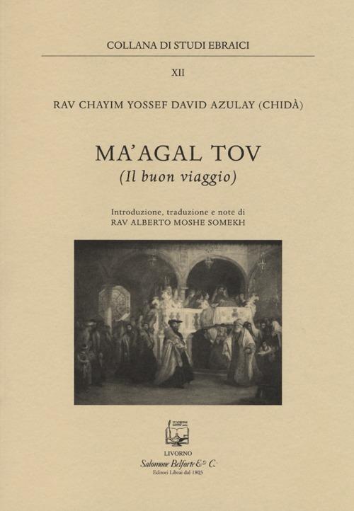 Ma'agal tov. Il buon viaggio - Chaim Yossef David Azulai - copertina