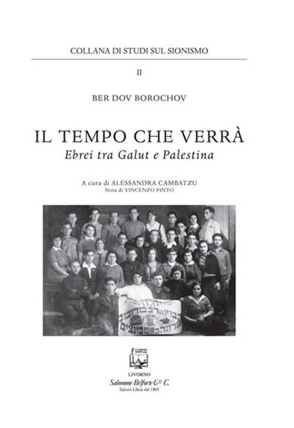 Il tempo che verrà. Ebrei tra Galut e Palestina - Ber D. Borochov - copertina