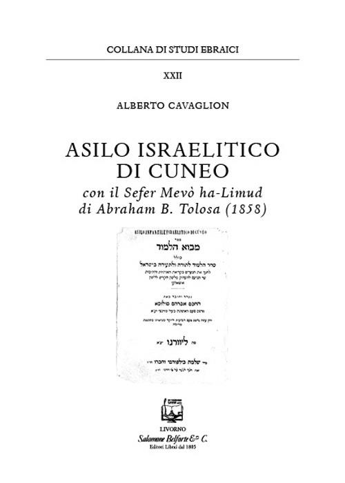 Asilo israelitico di Cuneo. Con il Sefer Mevò ha-Limud di Abraham B. Tolosa (1858) - Alberto Cavaglion - copertina