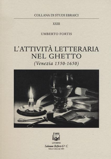 L' attività letteraria nel ghetto. Venezia (1550-1650) - Umberto Fortis - copertina