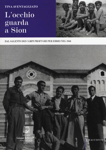 L' occhio guarda a Sion. Dal Salento dei campi profughi per gli ebrei nel 1946 - Tina Aventaggiato - copertina