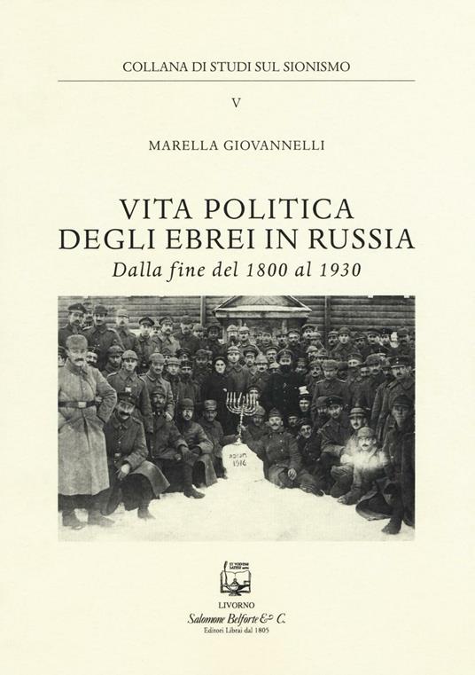 Vita politica degli ebrei in Russia. Dalla fine del 1800 al 1930 - Marella Giovannelli - copertina