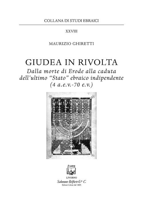 Giudea in rivolta. Dalla morte di Erode alla caduta dell'ultimo "Stato" ebraico indipendente (4 a.e.v.-70 e.v.) - Maurizio Ghiretti - copertina