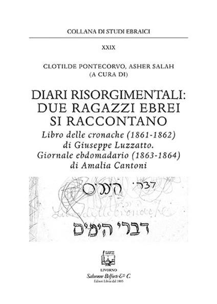 Diari risorgimentali: due ragazzi ebrei si raccontano. Libro delle cronache (1861-1862) di Giuseppe Luzzatto. Giornale ebdomadario (1863-1864) di Amalia Cantoni - copertina