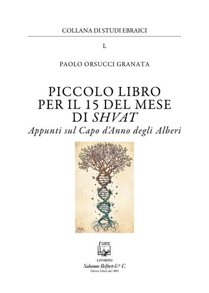 Piccolo libro per il 15 del mese di Shvat. Appunti sul Capo d'Anno degli Alberi - Paolo Orsucci Granata - copertina