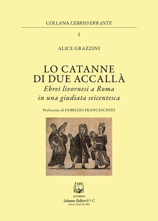 Lo catanne di due accallà. Ebrei livornesi a Roma in una giudiata seicentesca - Alice Grazzini - copertina