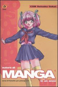 Autore di manga in un anno. Vol. 1 - copertina