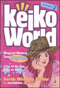 Keiko world (2005). Vol. 2 - Keiko Ichiguchi - copertina