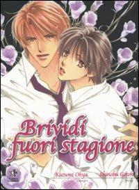 Brividi fuori stagione - Shinobu Gotoh,Kazumi Ohya - copertina