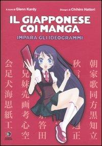 Il giapponese coi manga. Impara gli ideogrammi. Ediz. illustrata - Glenn Kardy,Chihiro Hattori - copertina