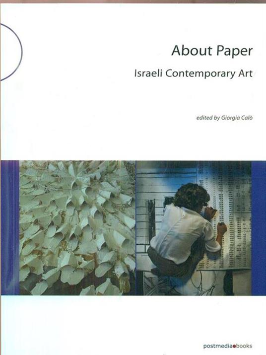 About paper. Israeli contemporary art - 4