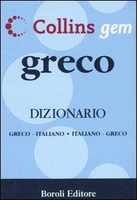 Greco. Dizionario greco-italiano, italiano-greco - copertina